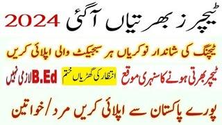 Today Teaching Jobs | B.Ed not Compulsory | Male/Female | All Pakistan Job 2024