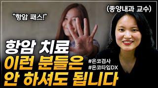 유방암 재발 여부를 알 수 있는 가장 확실한 검사