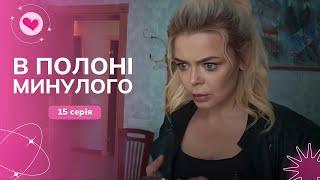 Кто хочет ей помешать найти УБИЙЦУ и открыл охоту на ее