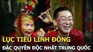 Lục Tiểu Linh Đồng - “Tôn Ngộ Không” hưởng đặc quyền độc nhất Trung Quốc