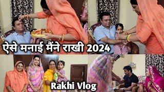 ऐसे मनाई मैंने राखी 2024 - Rakhi Special Vlog - pramilas cookbook vlog