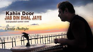 Santoor Instrumental Cover - Kahin Door Jab