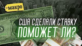 В США рост инвестиций в промышленность | Солодин LIVE