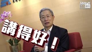 【短片】【嘭嘭聲KO戴耀廷】劉炳章：港獨言論不設實際、香港係中國一部分、不可以獨立自決 香港有憲制責任 、有必要落實廿三條立法