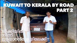 From Kuwait to Kerala by road | Journey reaches Iran and continuing to India| Part 2