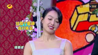 宋茜对杜海涛“动心”了？结果海涛回应了三个字 《快乐大本营》20200229 Happy Camp【湖南卫视官方HD】