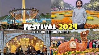 Race Course //Jilani Park Lahore Festival 2024 Flower Exhibition