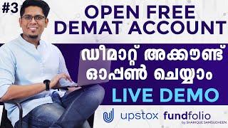How to Open Free Demat Account? Live Demo in Upstox |  Learn Share Market Malayalam | Ep 3