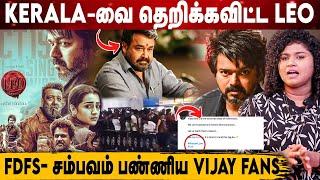 Mohanlal SHOCKED🫣!| Kerala-வை தெறிக்கவிட்ட LEO! Vijay | RealOne Cinema