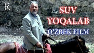 Suv yoqalab (o'zbek film) | Сув ёкалаб (узбекфильм) 2009 #UydaQoling