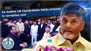 Ex-Andhra CM Chandrababu Naidu arrested in corruption case | DT Next