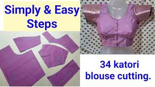 Katori blouse cutting/ 34 Size katori blouse cutting/ blouse cutting by sewing guide kumkum blouse.