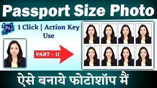 One Click - Passport size photo action key | Photoshop Tutorial Part-II 2022
