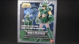 Saint Cloth Myth Dragon Shiryu V1 by Bandai Toy Review - CollectionDX