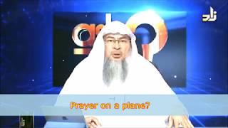 Prayer on a Plane - Sheikh Assim Al Hakeem