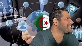 لايف امير ديزاد صراع الاجنحة   LIVE AMIR DZ 25/06/2024