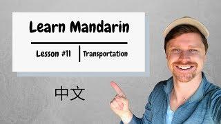 Learn Beginner Chinese in 10 Minutes | Lesson 11