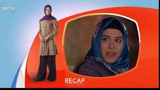 Alif Turkey Drama Urdu Episode 58 (Urdu Drama ARP )