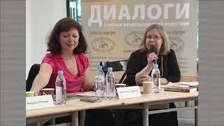Ирина Кравцова и Андреас Ретцер. Диалоги журнала "Книжная индустрия"