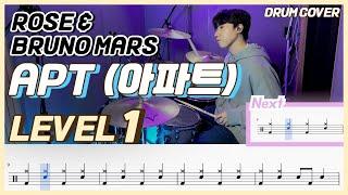 (드럼 쉬운버전) ROSE & Bruno mars - APT(아파트) Lv1 /쉬운 드럼악보/Drum score/드럼 커버/Drum cover