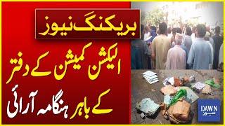 Heavy Clash Between PPP & PTI Workers Outside Election Commission Office In Karachi | Dawn News