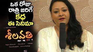 Shakeela ABOUT Her Role in Seelavathi | Shakeela Seelavathi Movie | Filmylooks