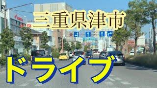 2022年【ドライブ】津市国道23号鈴鹿市方面へ