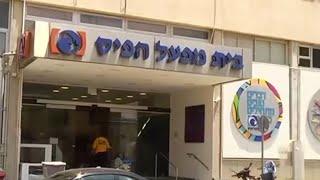 המכור נגד מפעל הפיס | הפסיד סכומי עתק בדוכן בביה"ח - ויפוצה בחצי מיליון ש"ח