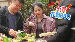 E91 Garden BBQ with DIY Grill (from Water Tank) | Ms Yeah