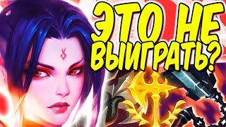 Ривен - Потнейшая игра! Как это выиграть? | Лига легенд Ривен | Ривен | League of Legends