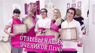 КУРС ПО ШУГАРИНГУ. ОТЗЫВ. |ESTETICA
