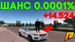 НЕОЖИДАННО ВЫИГРАЛ В КАЗИНО НА RADMIR RP - HASSLE ONLINE