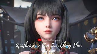 Apotheosis / Bai Lian Cheng Shen / 百炼成神 : Yun Luo FMV