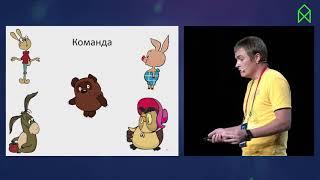 Беспощадная автоматизация ускоряемся в 3 раза  Белокаменцев Иван