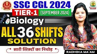 SSC CGL Pre 2024 | 36 Shifts Complete Solutions By Radhika Mam | Biology #ssccgl #ssccgl2024