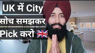 Choose City wisely in UK  from India 