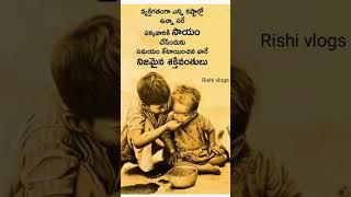 #helping#Real humans#trending song#yt shorts#rishi vlogs