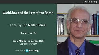 Worldview and the Law of the Persian Bayan (Part 1/4) - Dr. Nader Saiedi