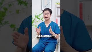 几点吃晚饭才是健康的好习惯？