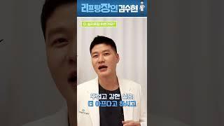 실리프팅 아픈가요?