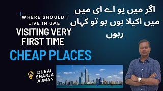 Live in UAE | Where should I live in Dubai | I don’t know anyone here