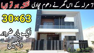 7 Marla House Design in Pakistan - Modern House Design - House Map