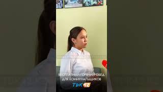 Поездка на съёмку