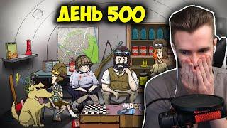 ЗАКВИЕЛЬ ПЫТАЕТСЯ ВЫЖИТЬ 500 ДНЕЙ В 60 СЕКУНД!