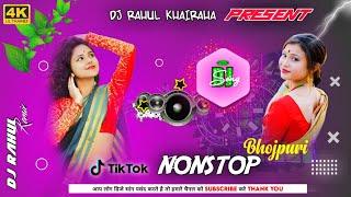 Nonstop_Dj_Song_-_Wedding_Dancing_Song_Bhojpuri_V_S_Tharu_Song_-_Dj Rahul Khairaha