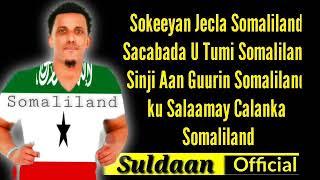 ilkacase Qays Somaliland 2021 | video Lyrics