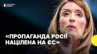 Вплив Росії на вибори в Європі | ультраправі партії ЄС | Зернова угода – розмова з Мецолою