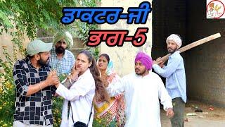 ਲੋਕਾ ਦੀ ਸੇਵਾ ਕਰਨ ਆਈ ਡਾਕਟਰਨੀ ਨਾਲ ਹੋਈ ਮਾੜੀ !!NEW LATEST PUNJABI VIDEO!!SHORT MOVIE 2024!!JATT SAUDA!!