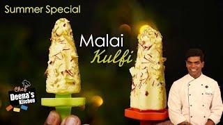 Malai Kulfi Recipe in Tamil | Perfect Homemade Kulfi Recipe | CDK 473 | Chef Deena's Kitchen