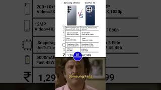 OnePlus 13 Vs Samsung S25 Ultra 5G #fun #shorts #love